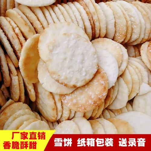 保健食品塑料制品厂家,品牌,图片,热帖